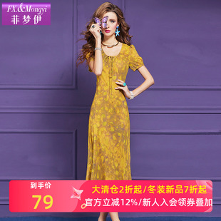 高端轻熟时尚 法式 显瘦贵夫人气质长裙 夏季 菲梦伊印花连衣裙女短袖