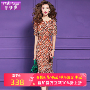 菲梦伊原创印花连衣裙女短袖夏装轻熟气质女人味优雅包臀鱼尾裙子