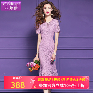 菲梦伊钉珠蕾丝连衣裙女短袖夏季高端轻熟气质女人味时尚鱼尾裙子