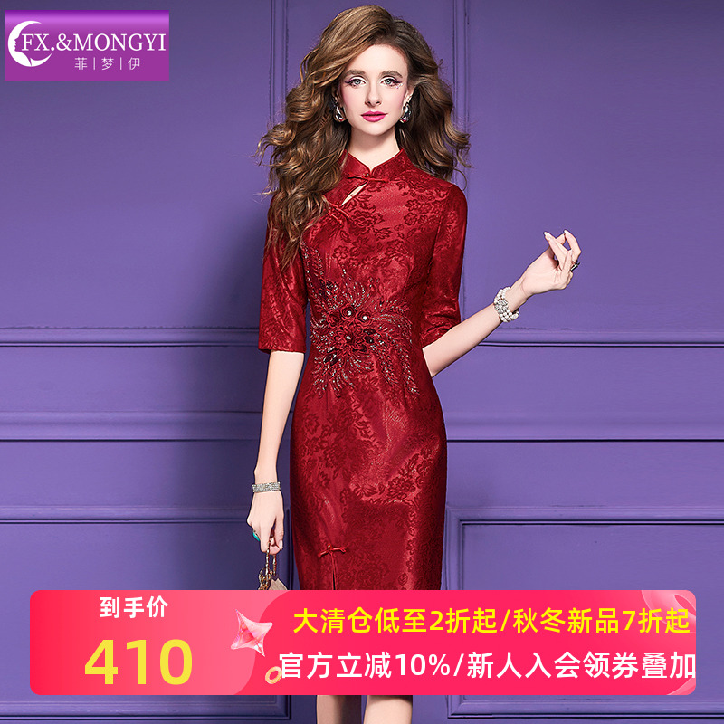 菲梦伊钉珠提花红色连衣裙女秋季新中式国风立领修身旗袍裙敬酒服