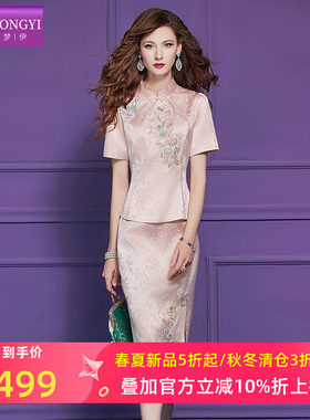 菲梦伊原创绣花新中式时尚套装女夏季立领修身气质旗袍上衣半身裙
