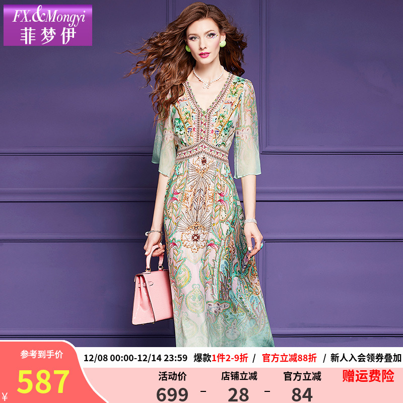 菲梦伊100桑蚕丝连衣裙