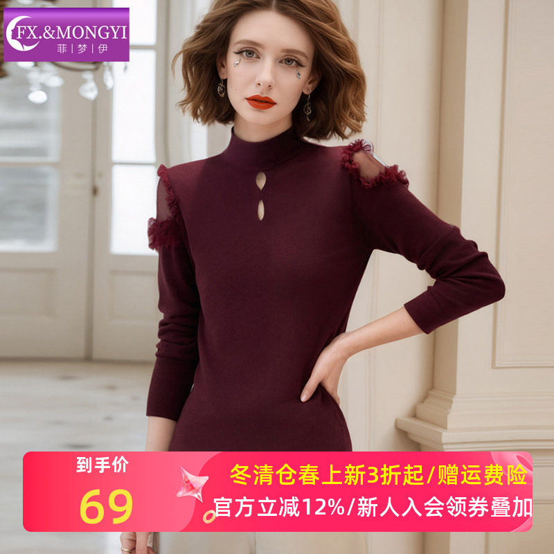 菲梦伊含羊毛设计感时髦打底针织衫女冬季半高领套头百搭T恤毛衣