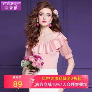 温柔风设计感小众显瘦上衣薄 菲梦伊荷叶边方领衬衫 女短袖 夏装 法式