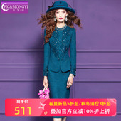 菲梦伊含羊毛钉珠小香风套装 名媛高贵提花毛呢外套包臀半裙 女冬季