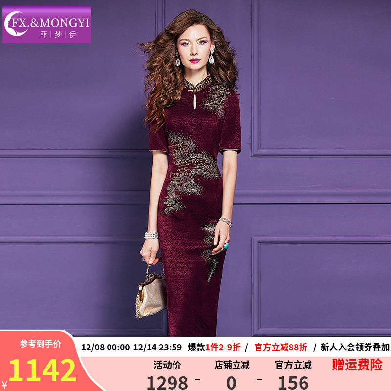 菲梦伊进口三醋酸绣花红色连衣裙女秋季新中式国风复古改良旗袍裙