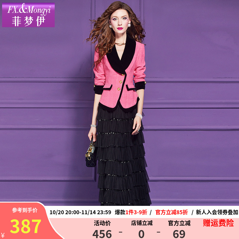 菲梦伊小香风时尚套装女秋季名媛修身气质西装上衣亮片黑色蛋糕裙