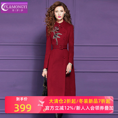 菲梦伊含羊毛绣花红色毛呢外套女冬季立领加厚收腰中长款呢子大衣