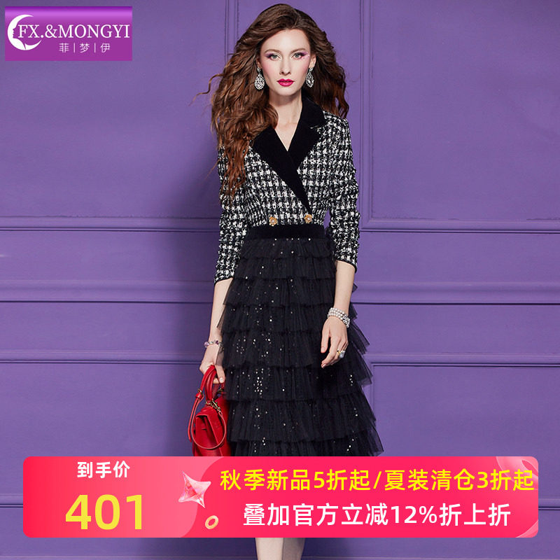 菲梦伊黑色千鸟格西装领连衣裙女秋季迷宫小香风假两件亮片蛋糕裙