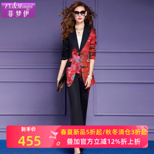 套装 印花西服外套喇叭休闲裤 女春季 设计感时尚 新款 菲梦伊职业西装