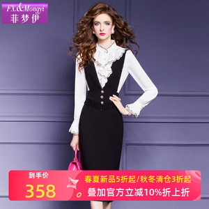 菲梦伊高级感时尚套装女秋季新款荷叶边喇叭袖白衬衫配背带连衣裙