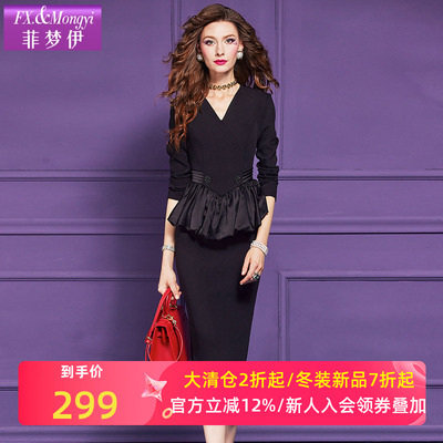 菲梦伊荷叶边花苞黑色西装连衣裙女秋季高贵典雅设计感职业包臀裙