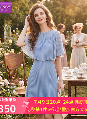 菲梦伊钉珠压褶连衣裙女短袖夏季优雅名媛轻熟斗篷式中长款百褶裙