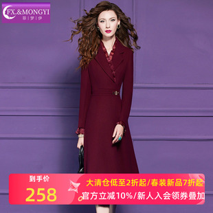 菲梦伊红色西装连衣裙女冬季高级感商务气质收腰中长款职业大摆裙