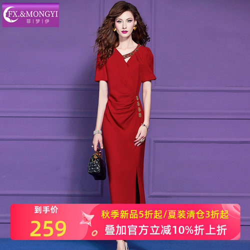 菲梦伊钉珠红色连衣裙女短袖夏季压褶设计感轻熟气质修身开叉裙子