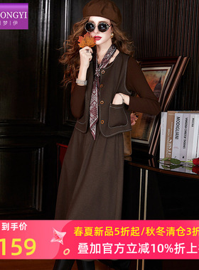 菲梦伊省心搭配三件套女秋季咖色打底衫t恤配马甲外套高腰半身裙