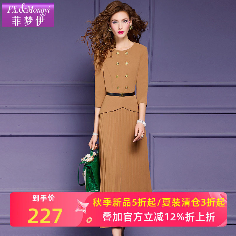 菲梦伊卡其色连衣裙女春图片