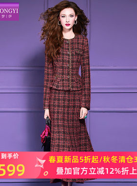 菲梦伊含羊毛格子小香风套装女冬季名媛高端加厚毛呢外套鱼尾半裙