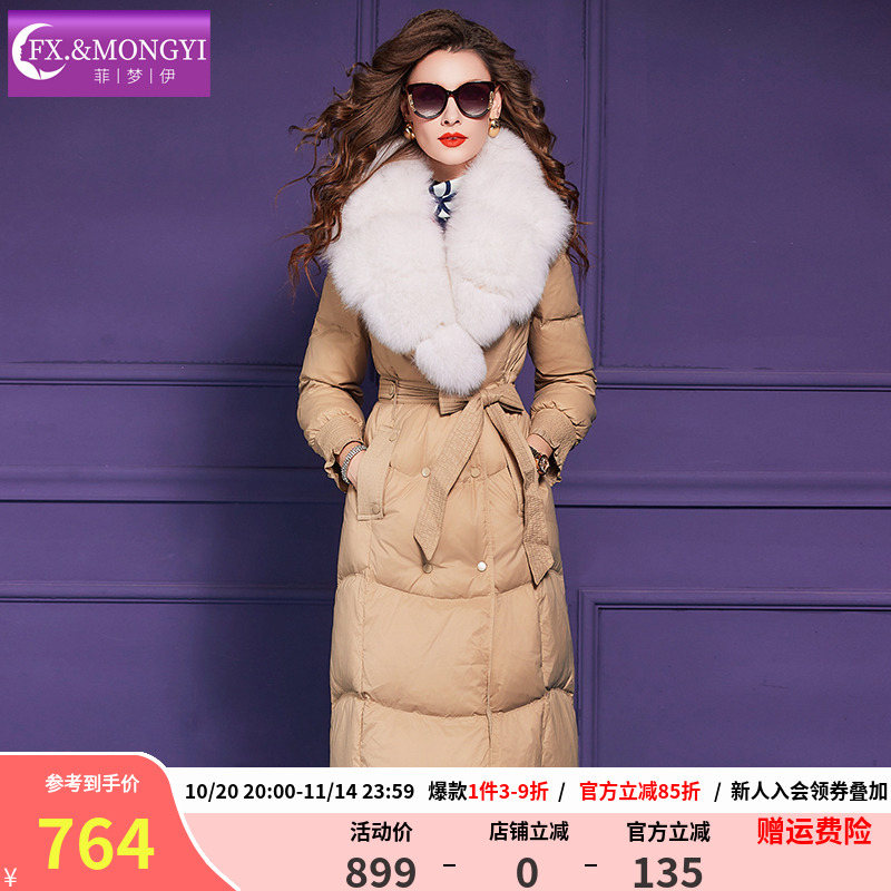 菲梦伊狐狸毛领90白鸭绒羽绒服女冬季高档大牌加厚收腰中长款外套