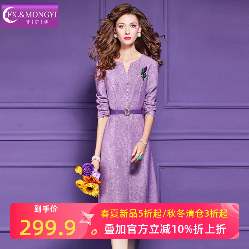 菲梦伊原创紫色含羊毛真丝毛呢连衣裙女春装复古高端收腰名媛裙子