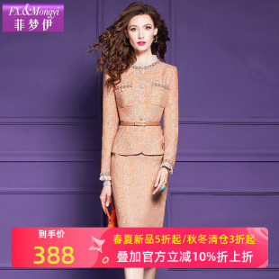 菲梦伊小香风名媛连衣裙女春季新款高端优雅加厚收腰职业包臀裙子