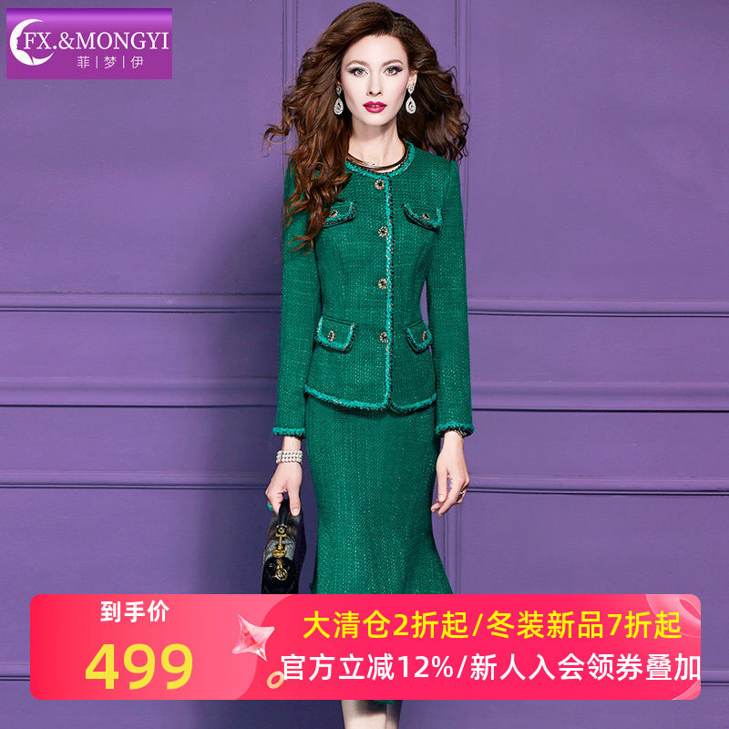 菲梦伊原创小香风套装女冬季轻熟名媛优雅气质毛呢外套鱼尾半身裙