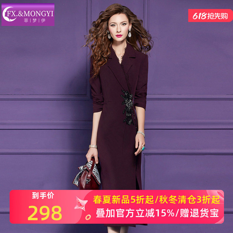 菲梦伊钉珠红色西装连衣裙女冬季高级感商务正装通勤职业包臀裙子