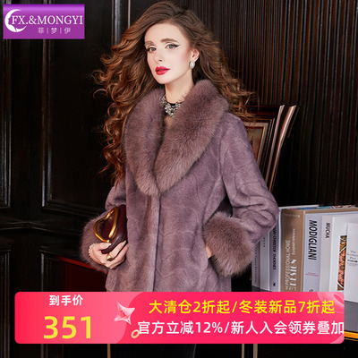 菲梦伊仿皮草外套女冬季大毛领高端加厚保暖大码贵夫人妈妈款上衣