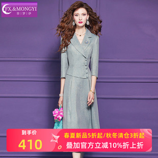 菲梦伊原创西装连衣裙女春季高腰简约通勤气质修身中长款A字裙子