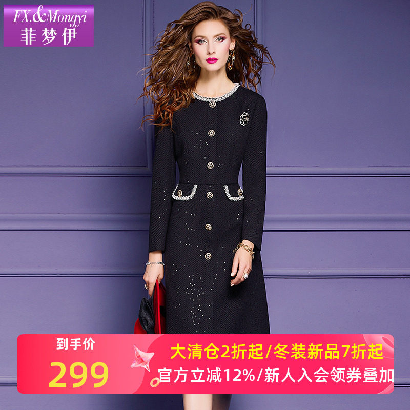 菲梦伊黑色小香风连衣裙女秋季高级名媛加厚修身亮片中长款A字裙
