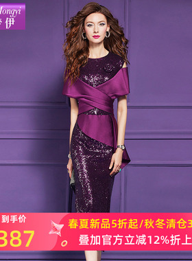 菲梦伊紫色亮片连衣裙女短袖夏装轻熟高端轻奢设计感收腰礼服长裙