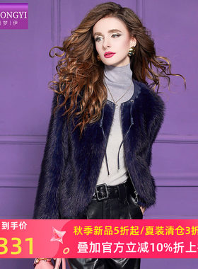 菲梦伊藏蓝色仿皮草外套女冬季贵妇名媛高贵时尚加厚阔太太短外套