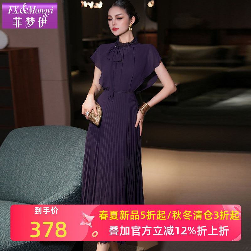 菲梦伊紫色印花衬衫连衣裙女夏装高级感轻熟独特收腰大码百褶裙子