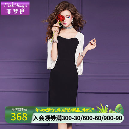 菲梦伊钉珠连衣裙女秋装新款时尚高端设计感修身方领气质包臀裙子