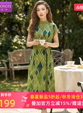 菲梦伊绿色印花连衣裙女短袖夏装独特设计感绝美显瘦修身A字裙子