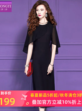 菲梦伊设计感小众黑色连衣裙女夏季斗篷式轻熟风气质修身包臀裙子