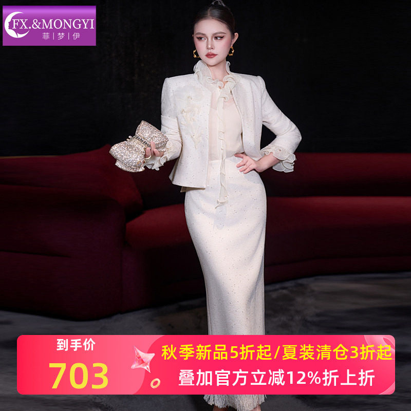 菲梦伊含羊毛烫钻白色毛呢外套女秋冬新款名媛小香风千金感短上衣图片