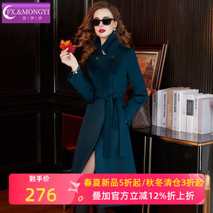 菲梦伊100羊毛大衣女冬季高级感系带收腰加厚大码中长款毛呢外套