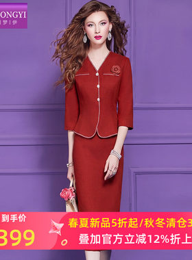 菲梦伊红色羊毛呢连衣裙女四季款本命年假两件气质优雅结婚礼服裙