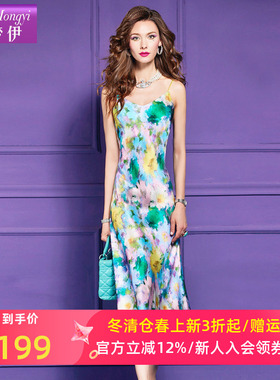 菲梦伊进口三醋酸印花吊带连衣裙女夏装法式轻奢性感气质长裙礼服