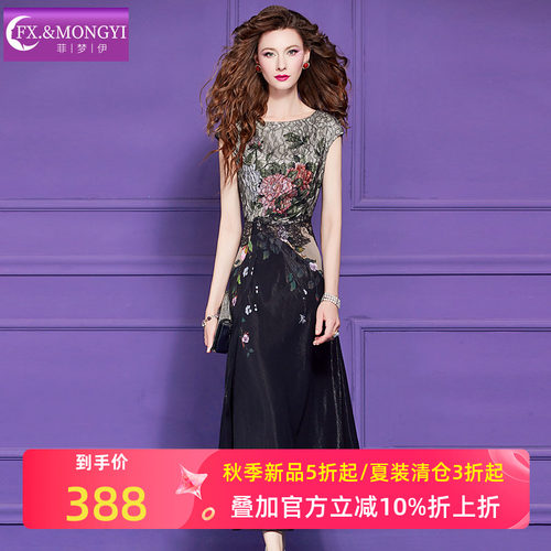 菲梦伊黑色印花连衣裙女夏装复古轻熟褶皱修身气质女神范无袖裙子