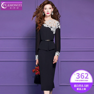 菲梦伊黑色镂空钩花连衣裙女长袖春季高端优雅通勤收腰气质包臀裙