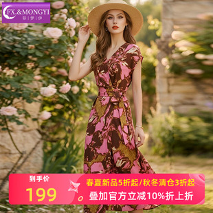 菲梦伊印花连衣裙女短袖夏季法式轻熟女人味收腰气质V领显瘦裙子