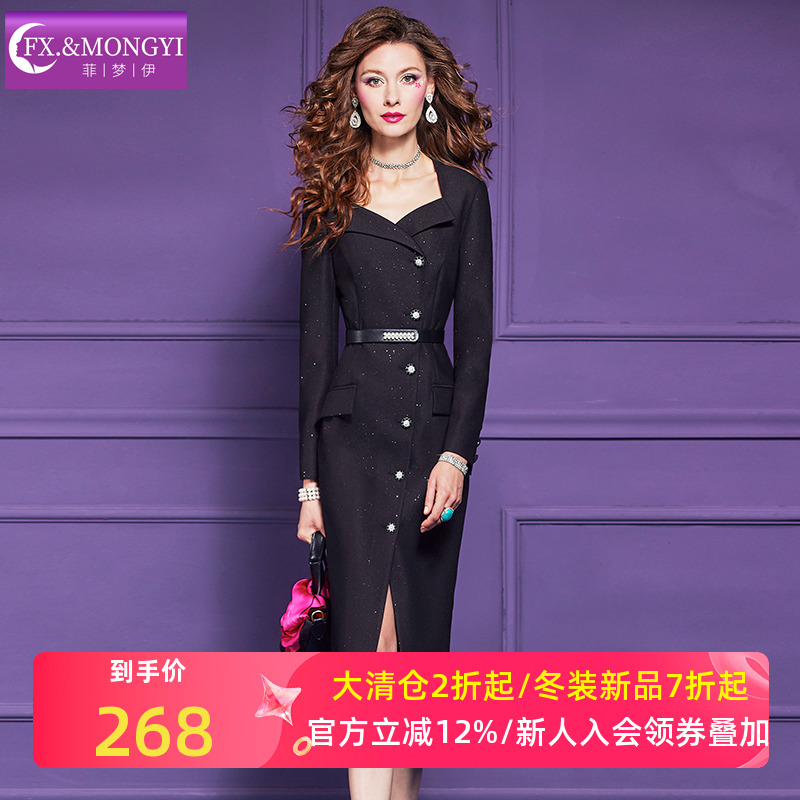 菲梦伊钉珠黑色西装连衣裙女秋季新款别致设计感修身气质开叉裙子