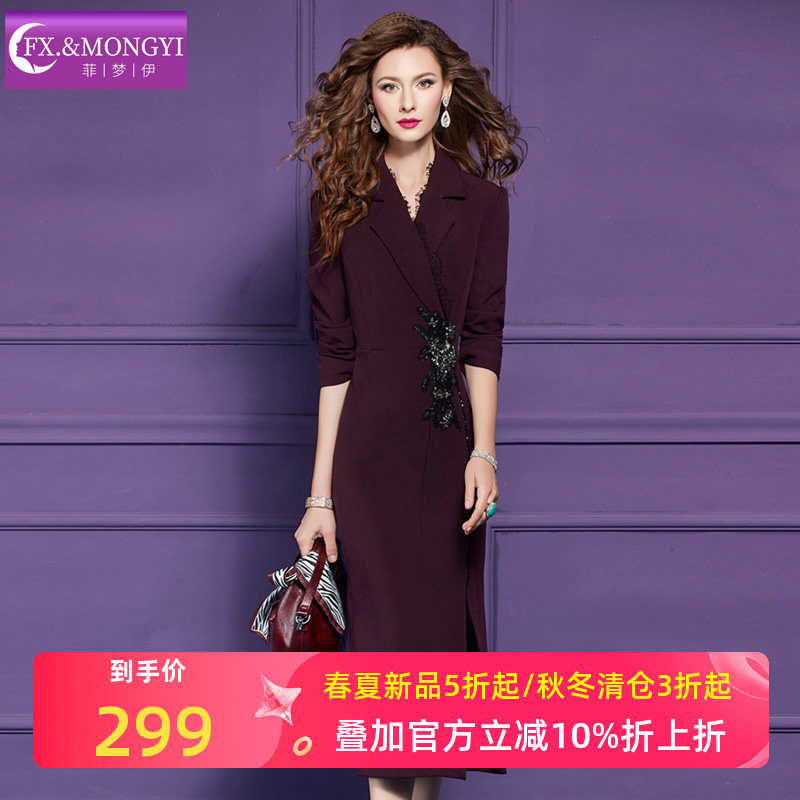 菲梦伊钉珠红色西装连衣裙女冬季高级感商务正装通勤职业包臀裙子