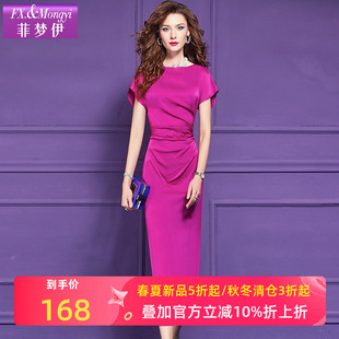 菲梦伊法式轻奢高级感连衣裙女夏装独特设计感褶皱收腰气质长裙子