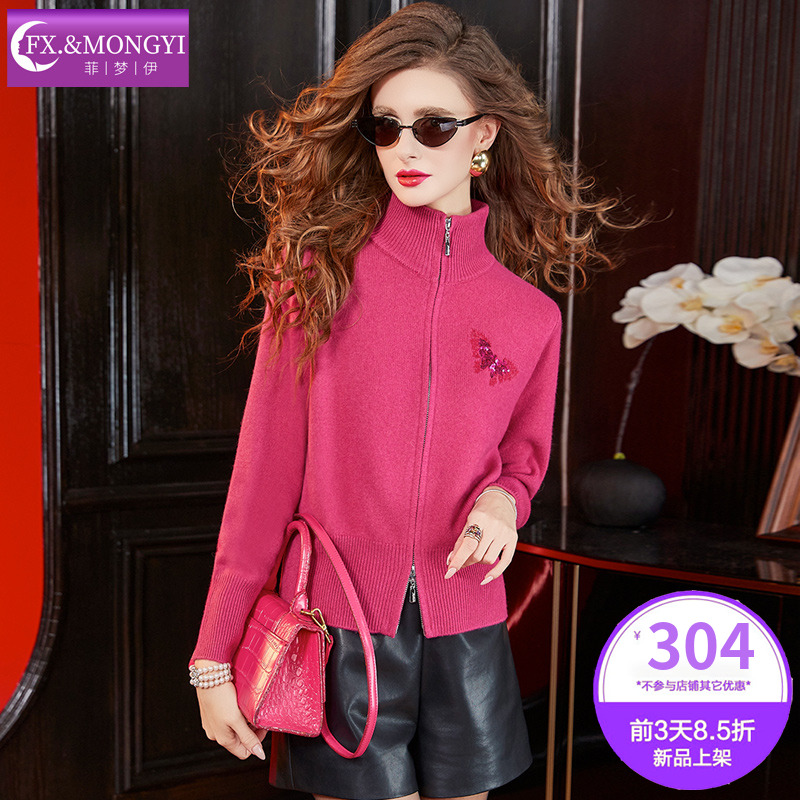 菲梦伊100羊毛亮片毛衣开衫外套女冬季韩系慵懒风加厚立领针织衫