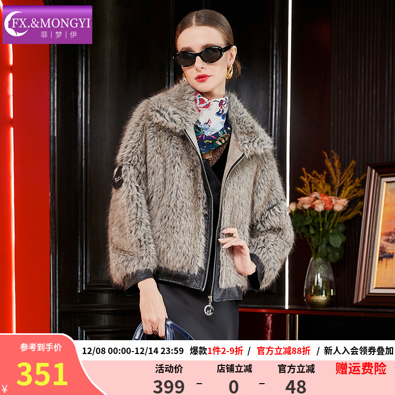 菲梦伊大毛领仿皮草外套女冬季设计感高档时髦加厚保暖皮夹克上衣