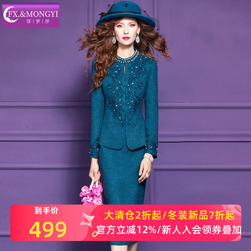菲梦伊含羊毛钉珠小香风套装女冬季名媛高贵提花毛呢外套包臀半裙,女装/女士精品,时尚套装,淘宝优惠券,粉丝福利购,淘宝优惠卷