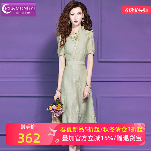 菲梦伊木耳领绣花衬衫连衣裙女短袖夏季年轻款淑女减龄中长款裙子
